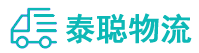 重庆到涞水县物流公司